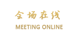 上海浦江源温泉农庄